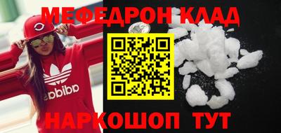 COCAINE Малоярославец