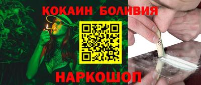 стафф Мариинск