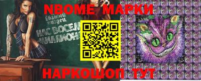 стафф Мариинск