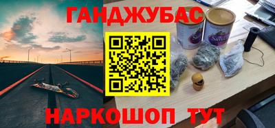 стафф Мариинск
