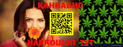 стафф Мариинск