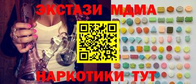 мдпв Малгобек