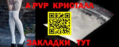 мдпв Малгобек