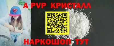 мдпв Малгобек