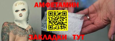 стафф Мариинск