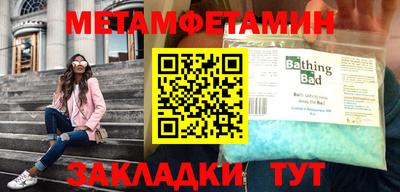 стафф Мариинск