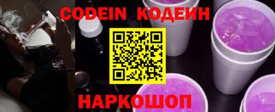 COCAINE Малоярославец