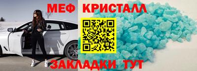 стафф Мариинск