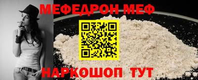 мяу мяу мука Можайск