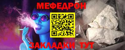стафф Мариинск