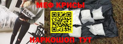 стафф Мариинск