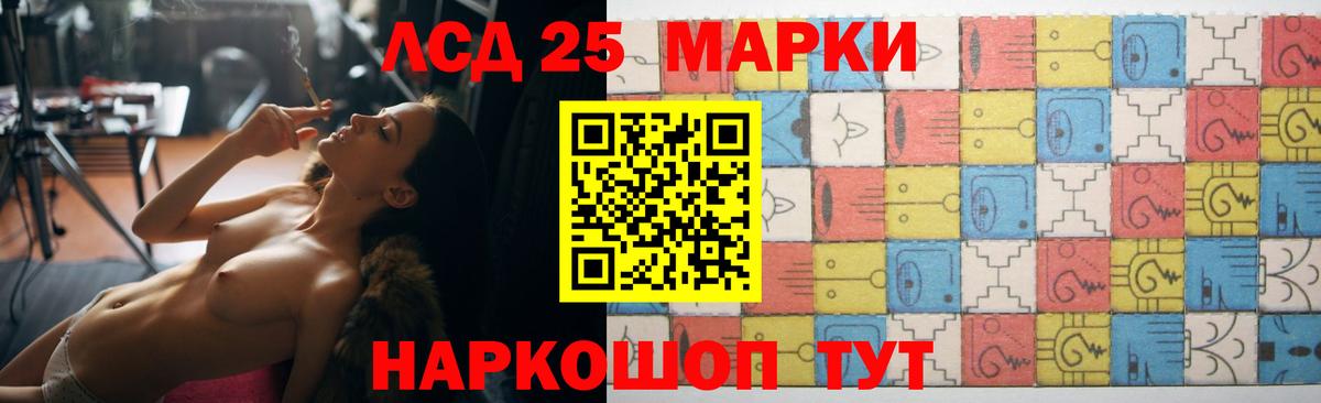 Лсд 25 экстази ecstasy Волжск