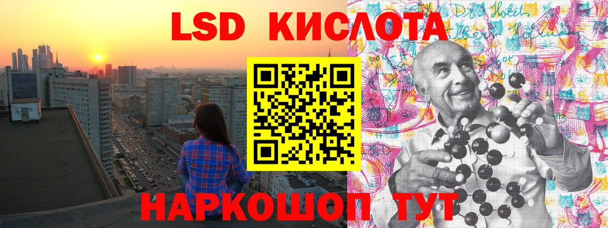 Марки NBOMe 1,5мг Волжск