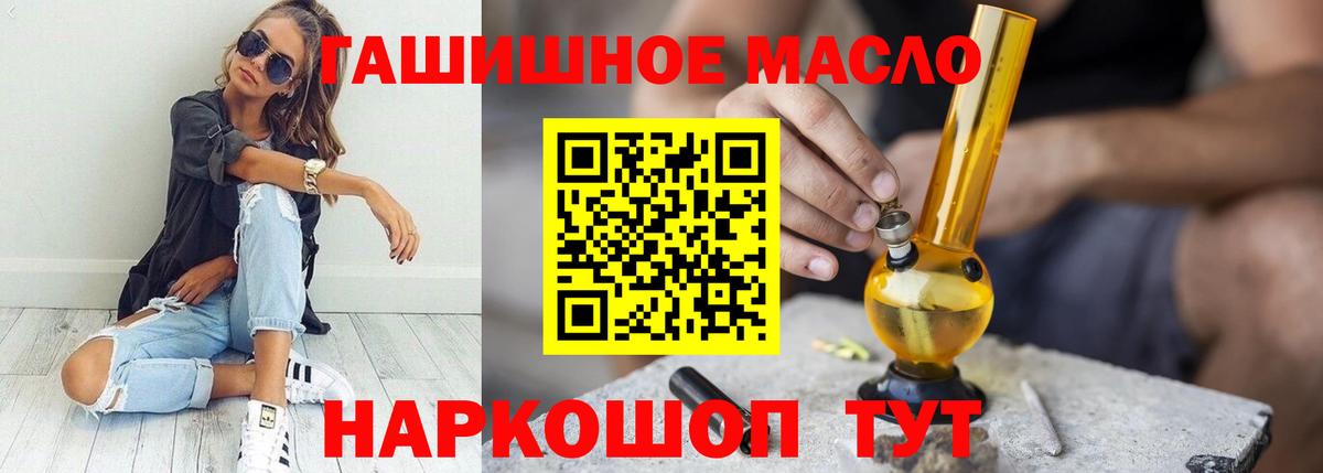 Волжск  Дистиллят ТГК вейп с тгк  Вход с VPN 