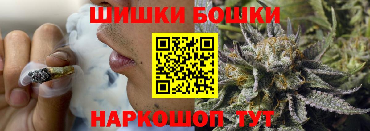 Шишки марихуана планчик Волжск
