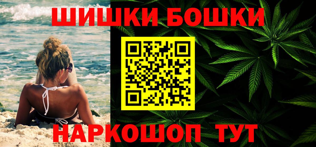 Марихуана индика  Каннабис OG Kush  Вход с VPN  Волжск 